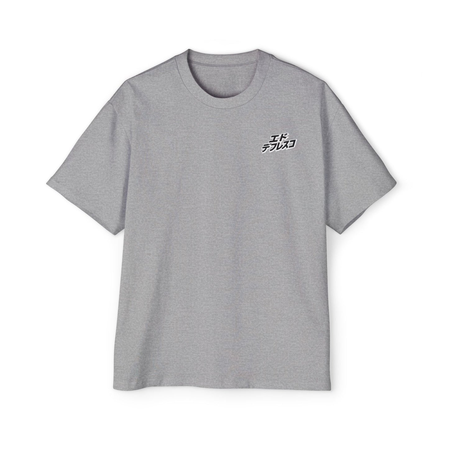 "Brat" By EddeFresco Men's Heavy Oversized Tee