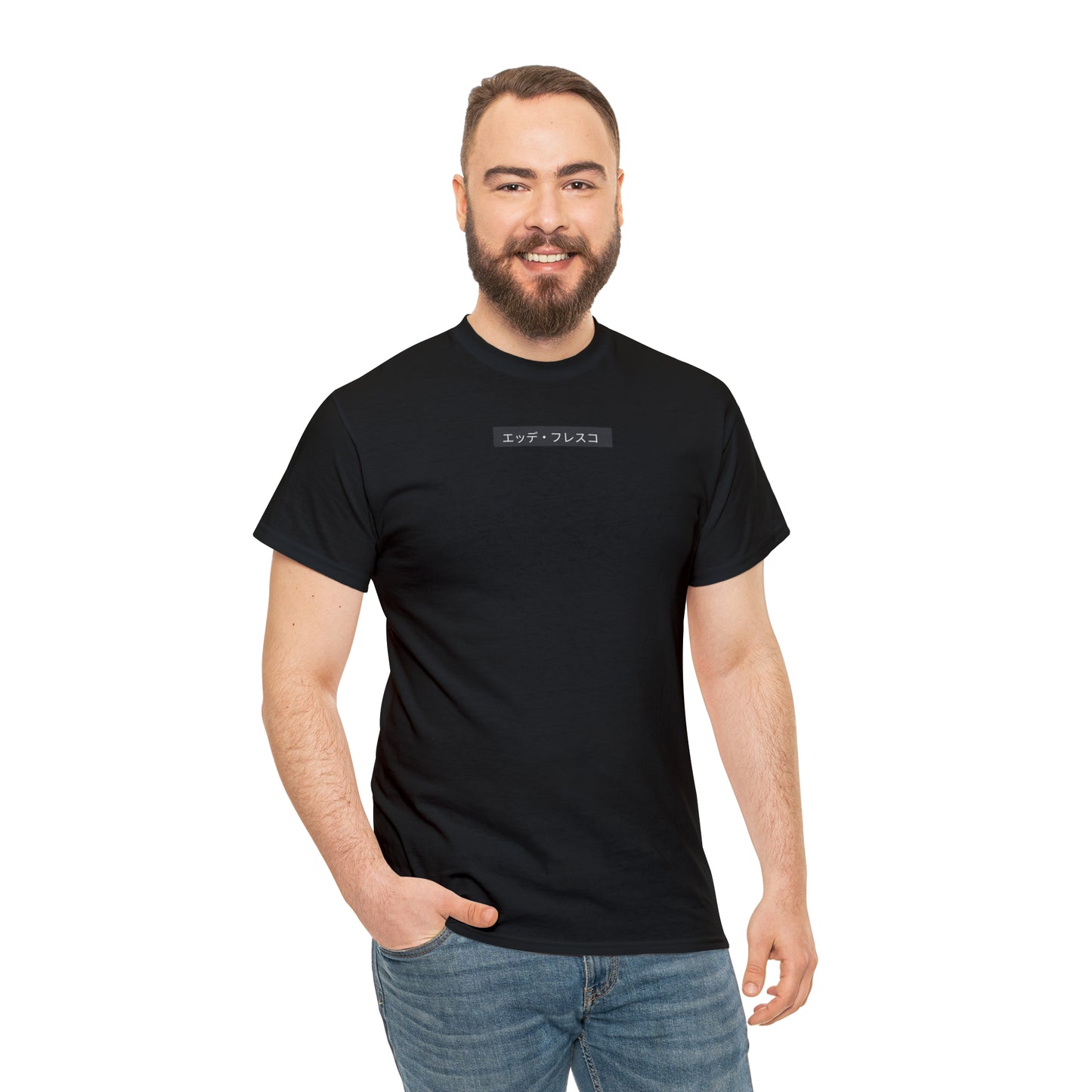 Anime Style Art Unisex Heavy Cotton Tee- "Petty Shit"