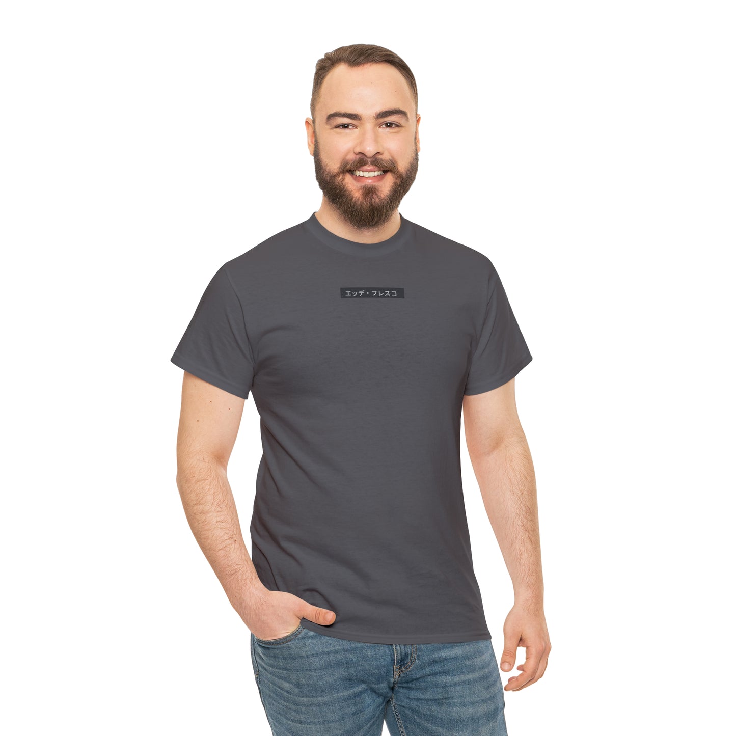 Curly Chris- Anime Style Art Unisex Heavy Cotton Tee