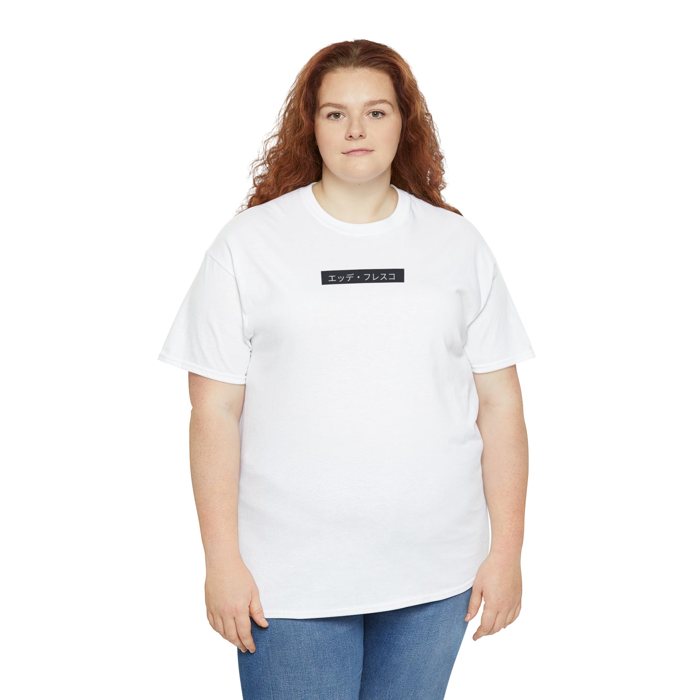 Anime Style Art Unisex Heavy Cotton Tee- "Petty Shit"