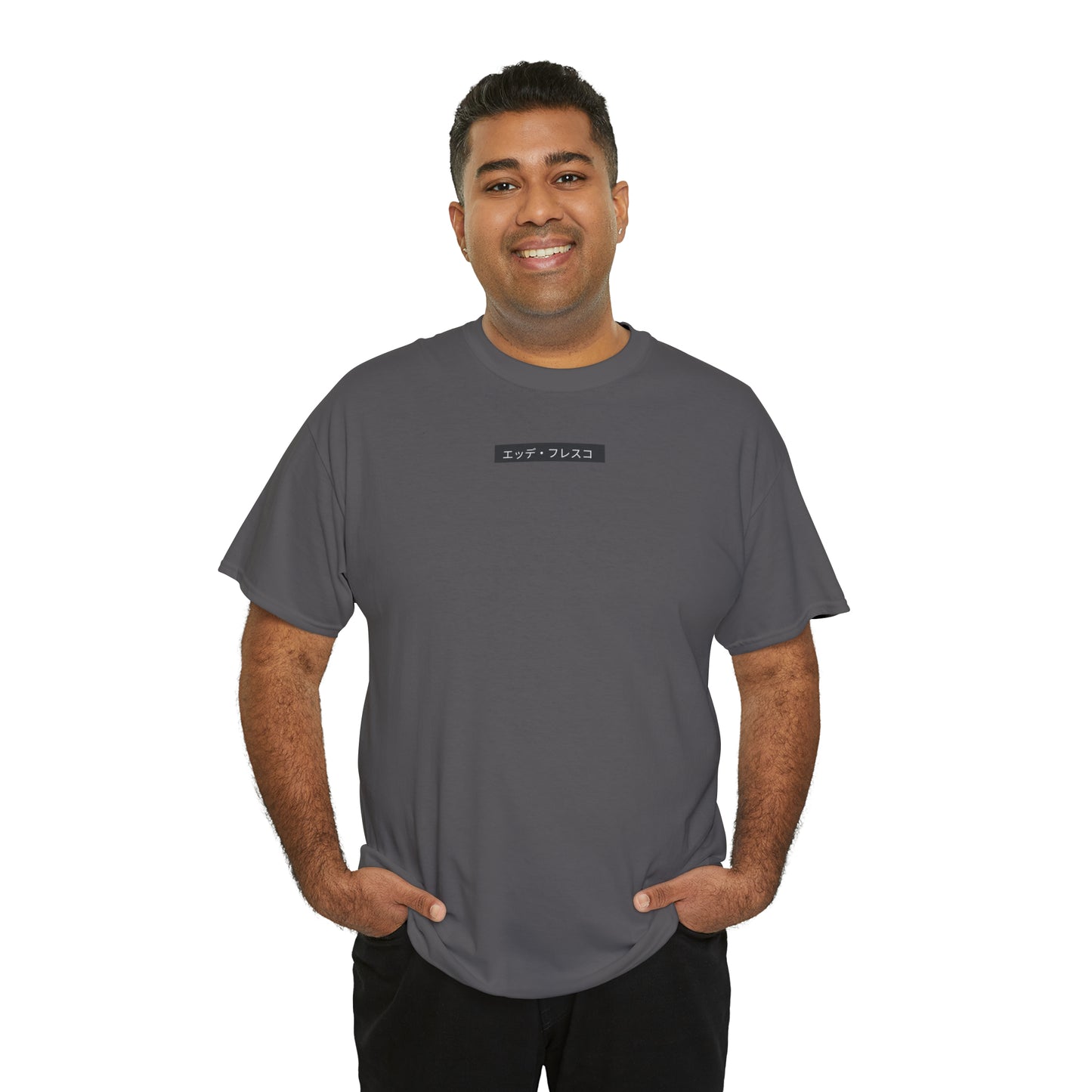 Curly Chris- Anime Style Art Unisex Heavy Cotton Tee