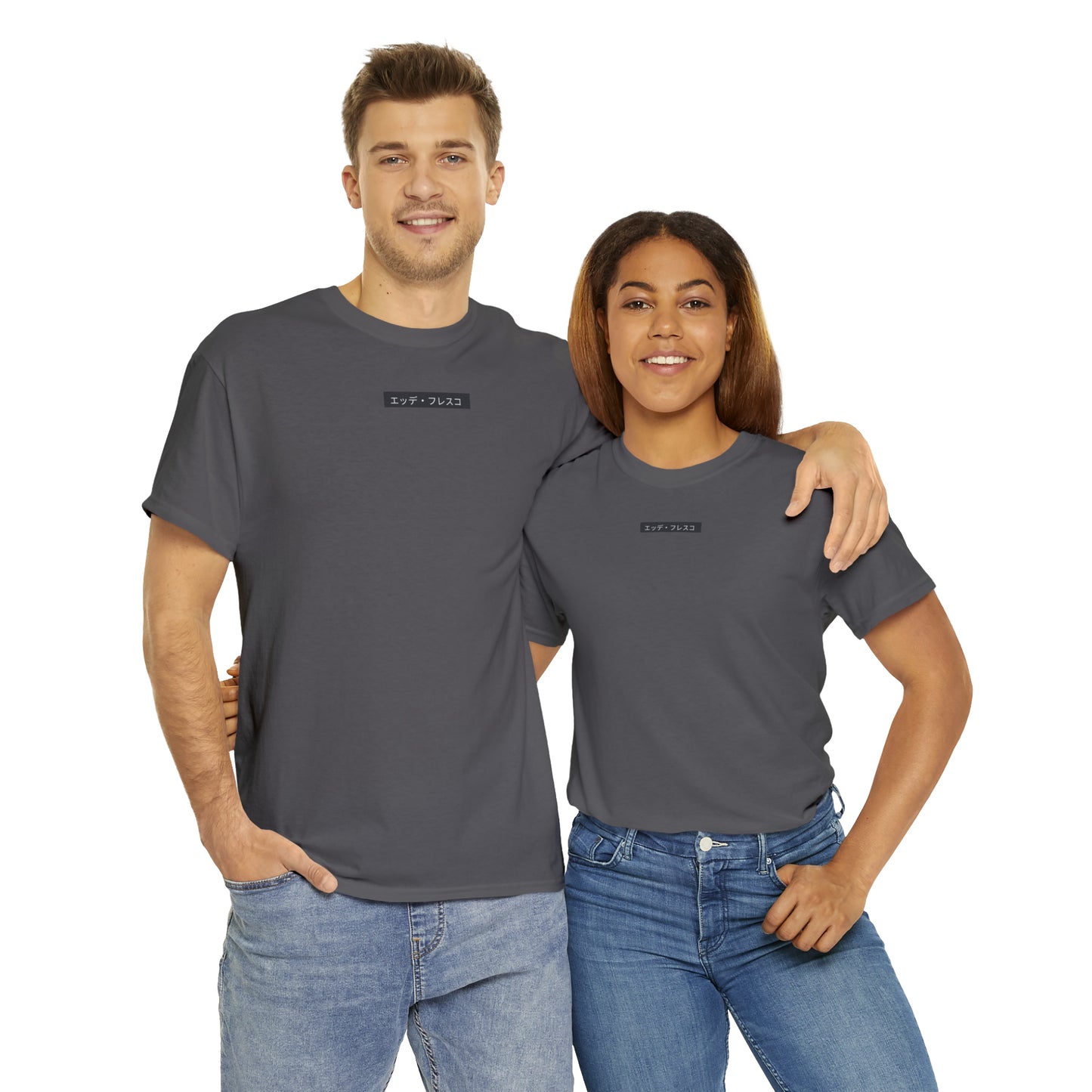 Curly Chris- Anime Style Art Unisex Heavy Cotton Tee