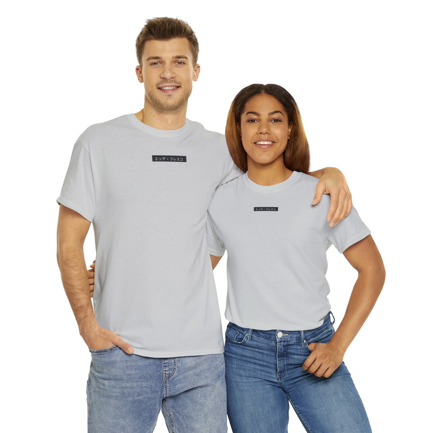 Curly Chris- Anime Style Art Unisex Heavy Cotton Tee