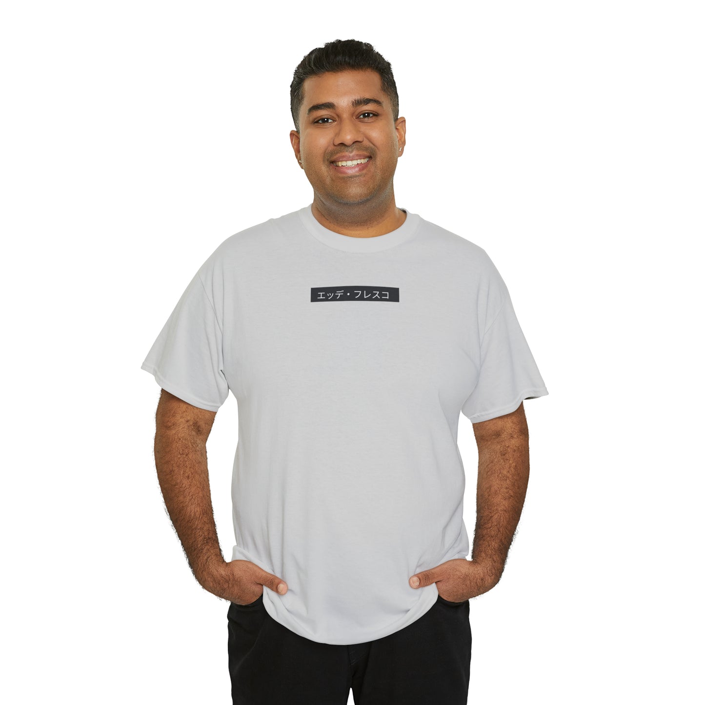 Anime Style Art Unisex Heavy Cotton Tee- "Petty Shit"