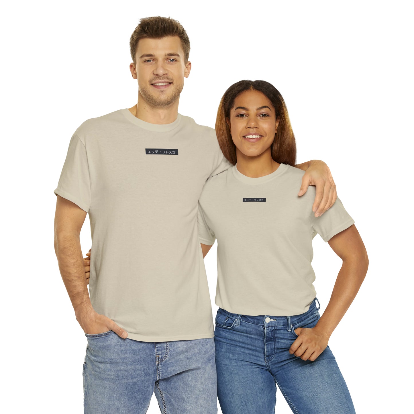 Curly Chris- Anime Style Art Unisex Heavy Cotton Tee