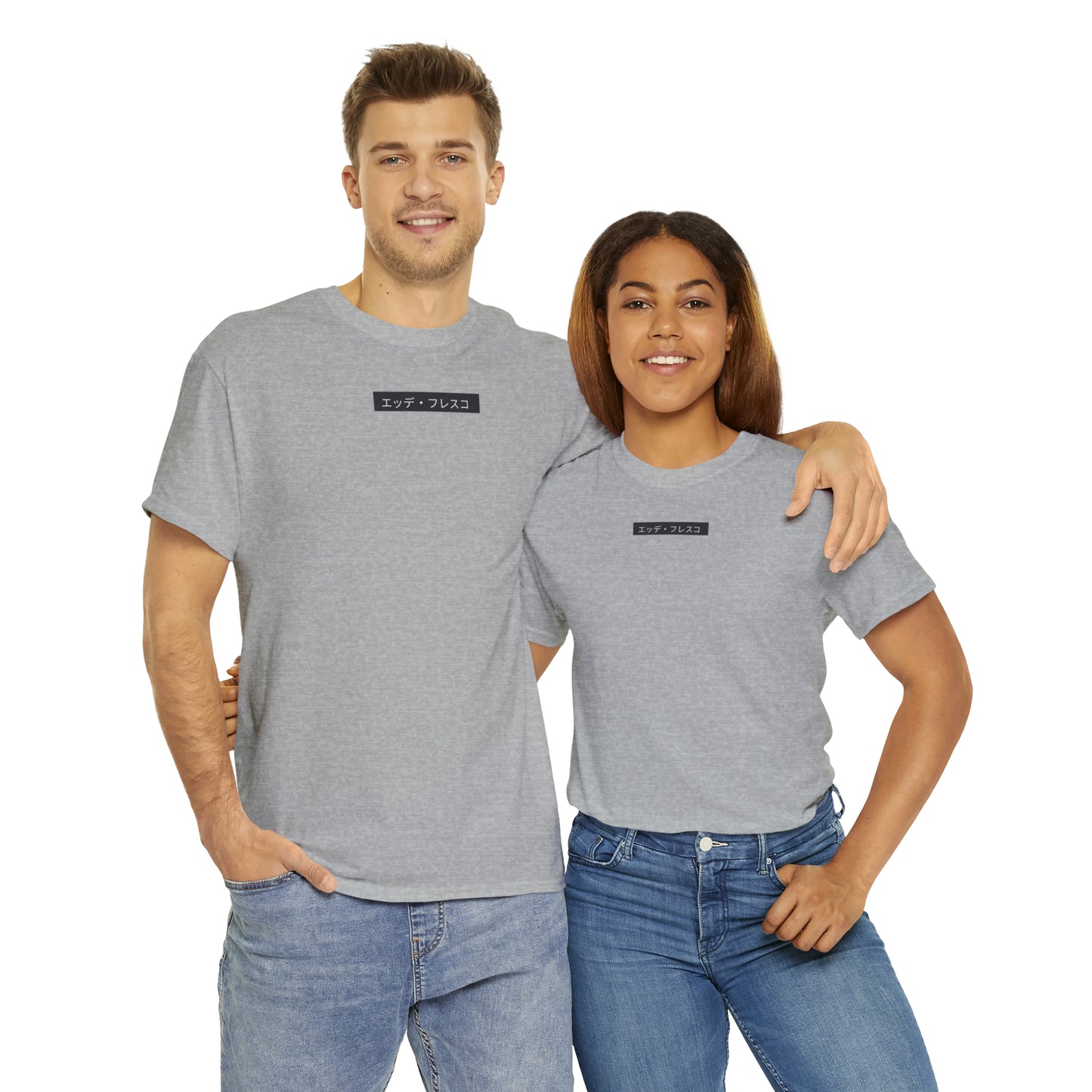 Anime Style Art Unisex Heavy Cotton Tee- "Petty Shit"