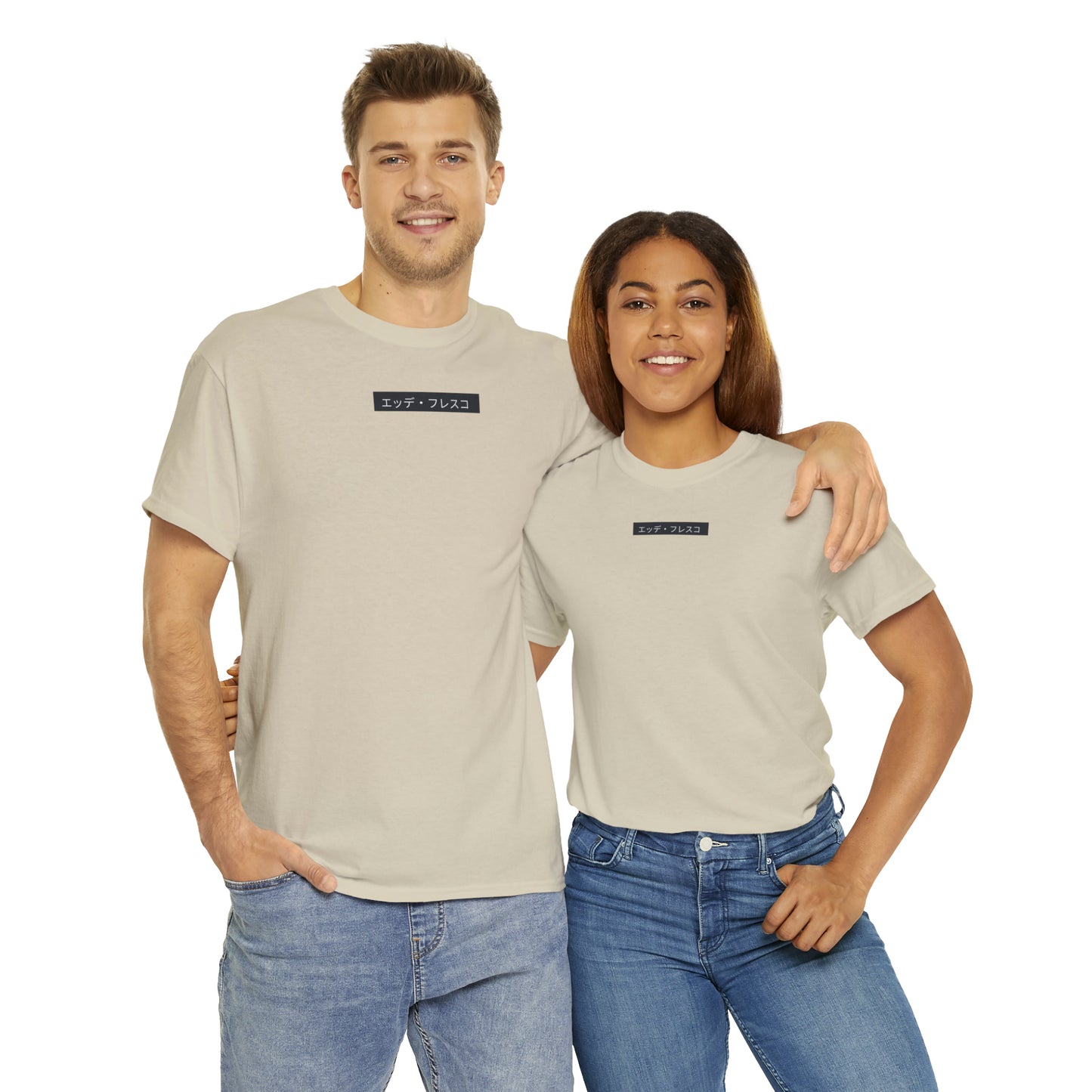 Anime Style Art Unisex Heavy Cotton Tee- "Petty Shit"