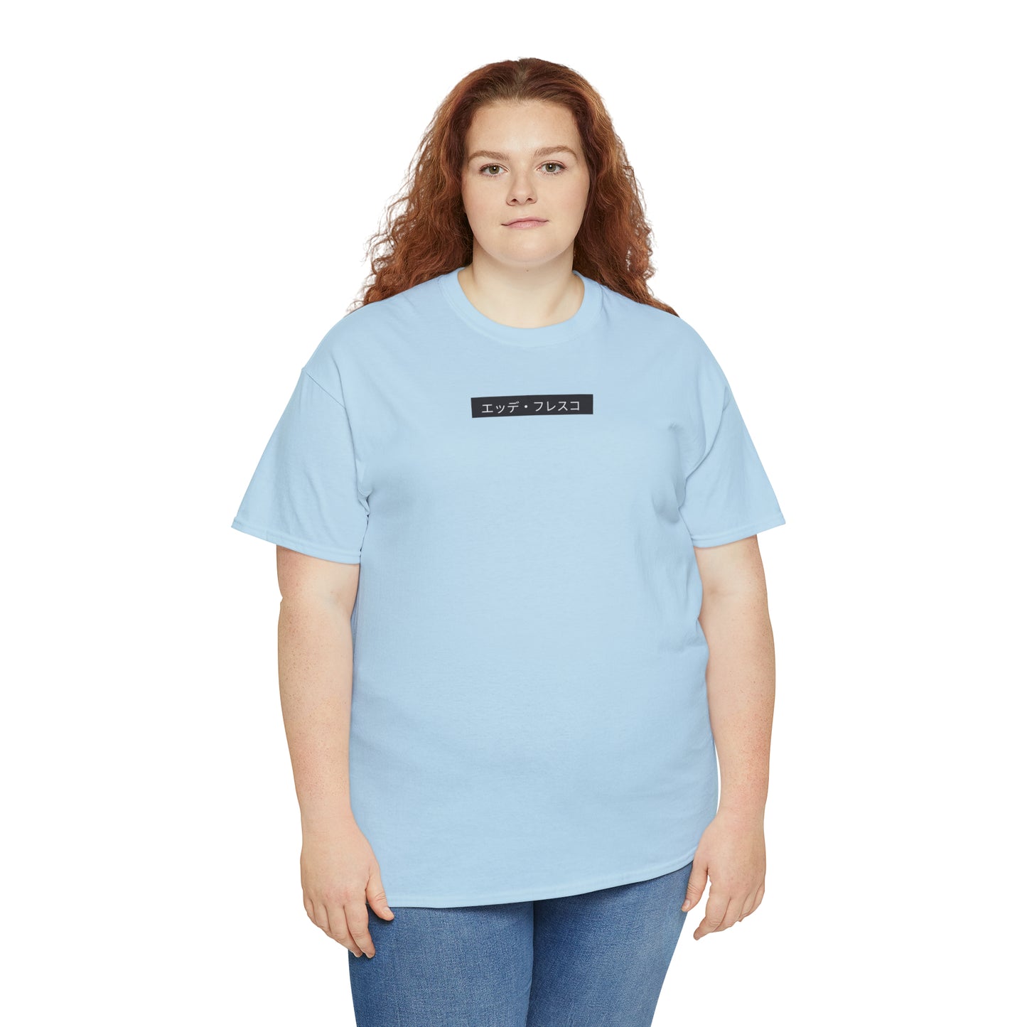Anime Style Art Unisex Heavy Cotton Tee- "Petty Shit"