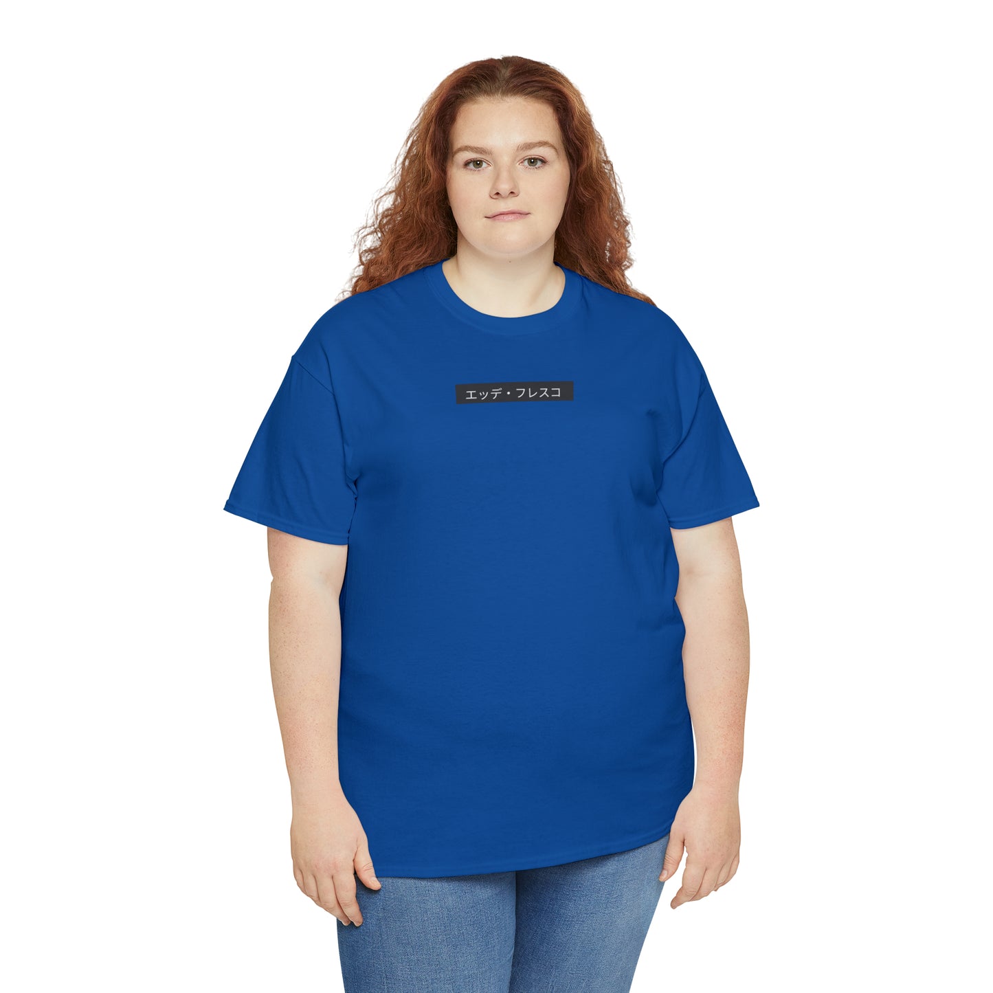 Anime Style Art Unisex Heavy Cotton Tee- "Petty Shit"