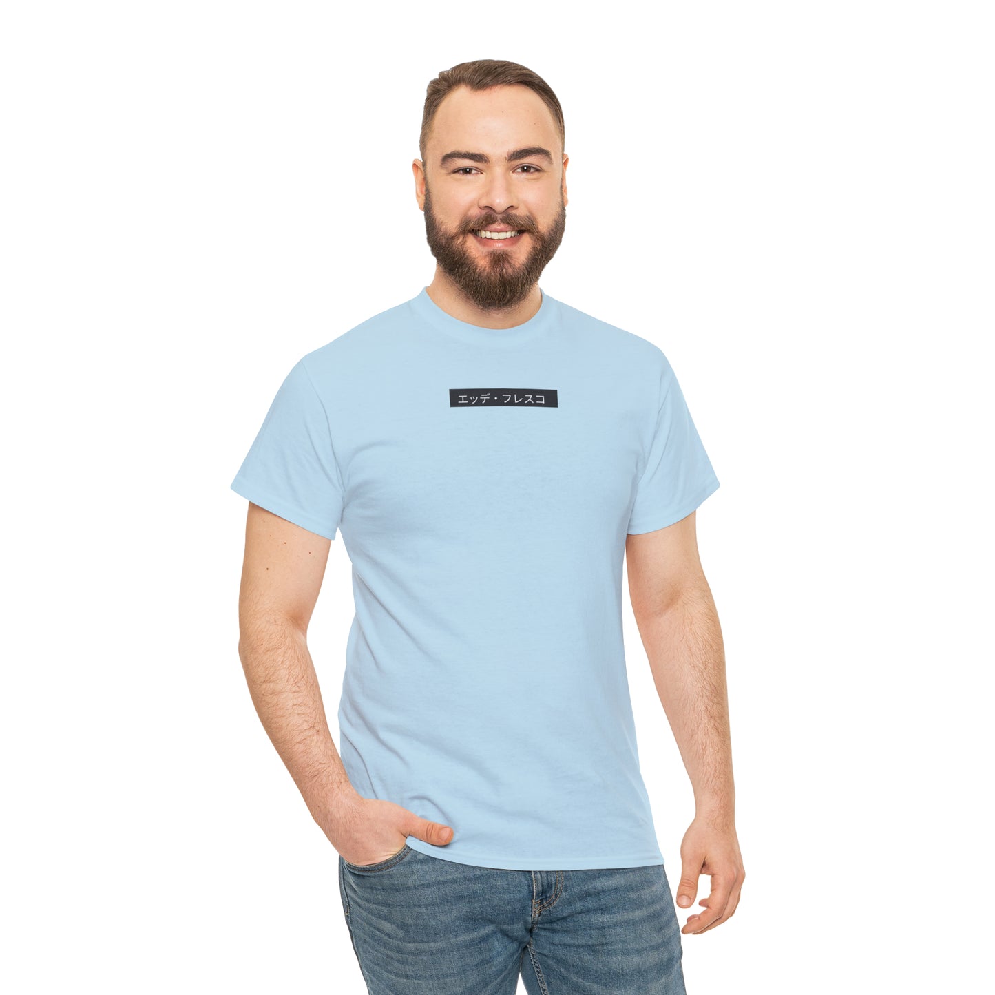 Anime Style Art Unisex Heavy Cotton Tee- "Petty Shit"