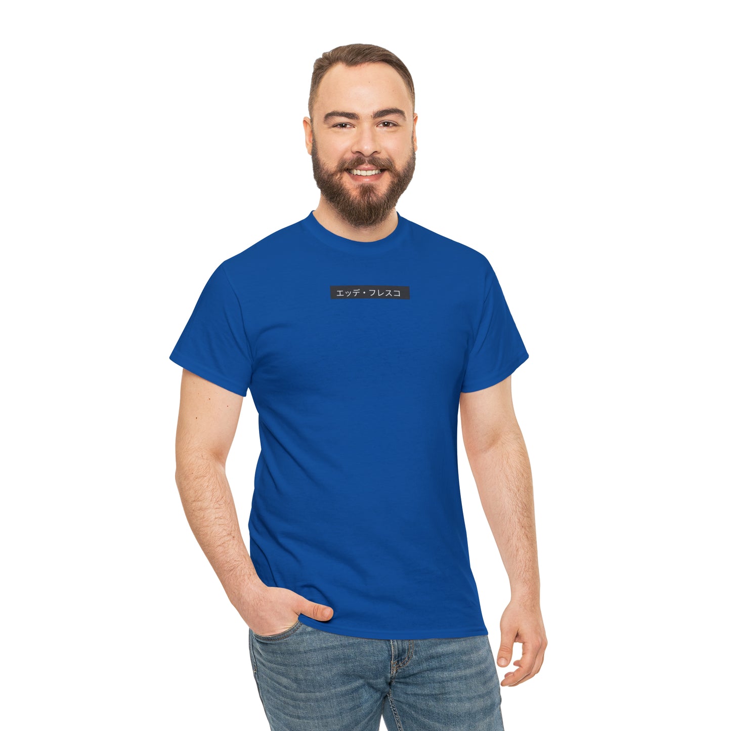Anime Style Art Unisex Heavy Cotton Tee- "Petty Shit"