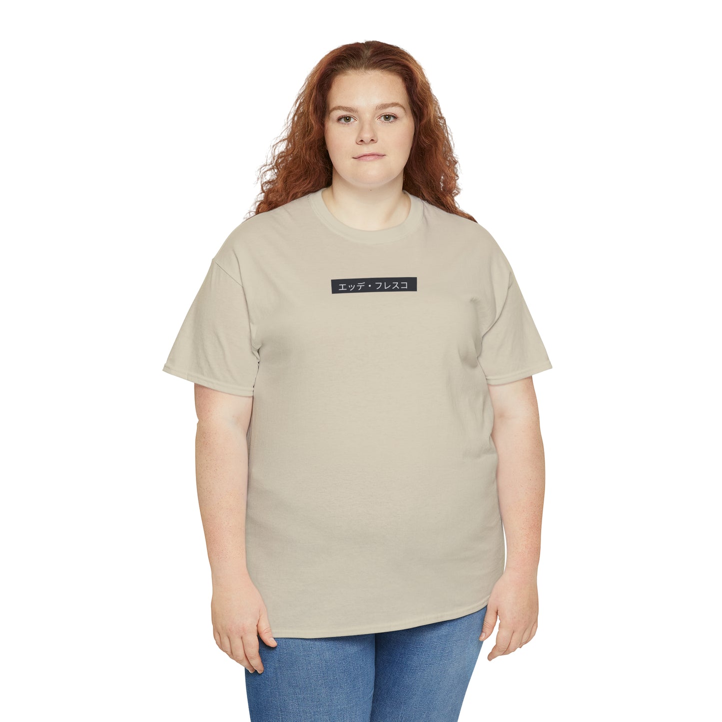 Anime Style Art Unisex Heavy Cotton Tee- "Petty Shit"