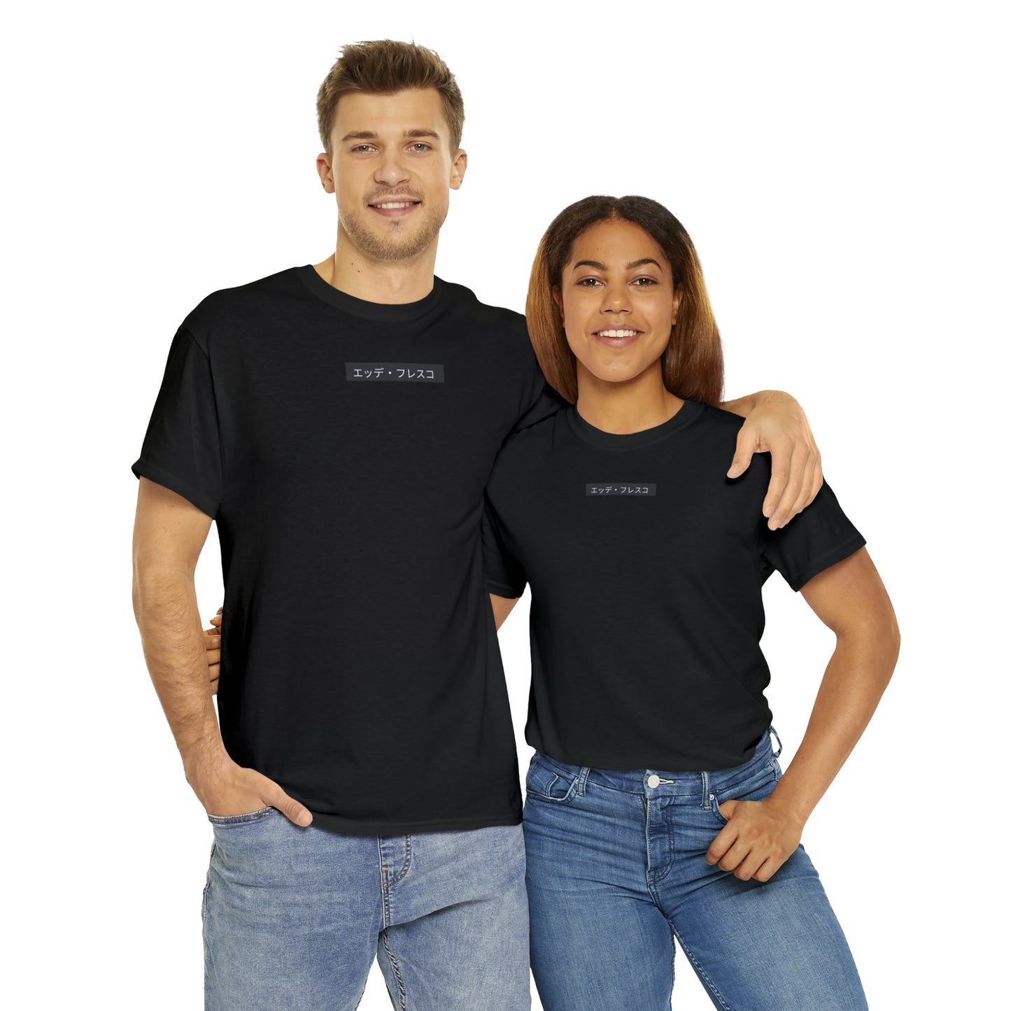Anime Style Art Unisex Heavy Cotton Tee- "Petty Shit"