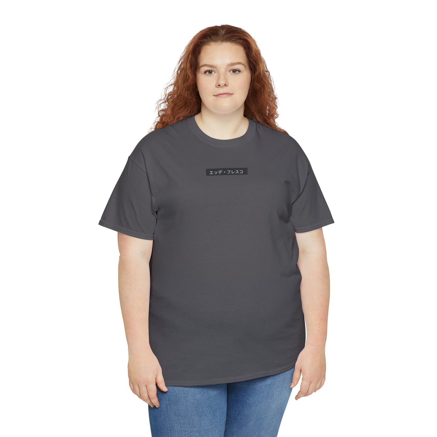 Curly Chris- Anime Style Art Unisex Heavy Cotton Tee