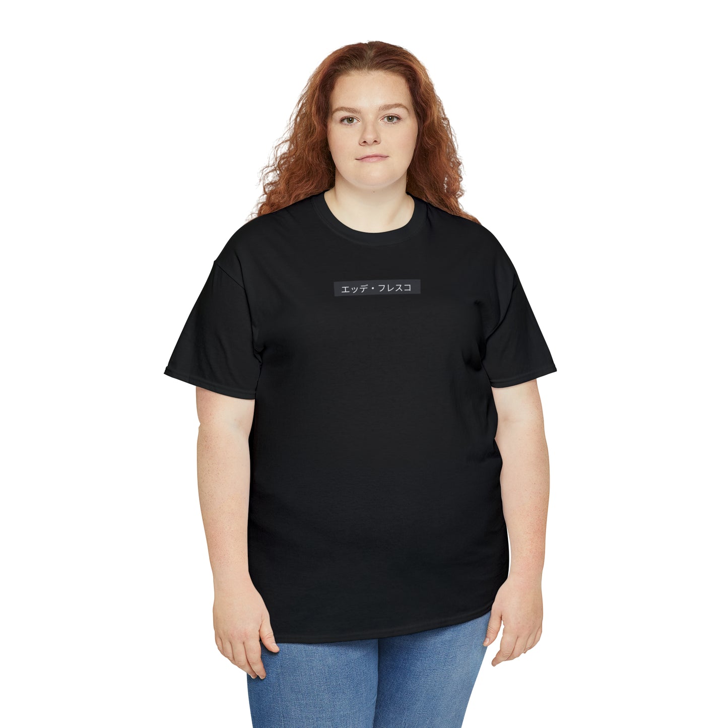 Anime Style Art Unisex Heavy Cotton Tee- "Petty Shit"