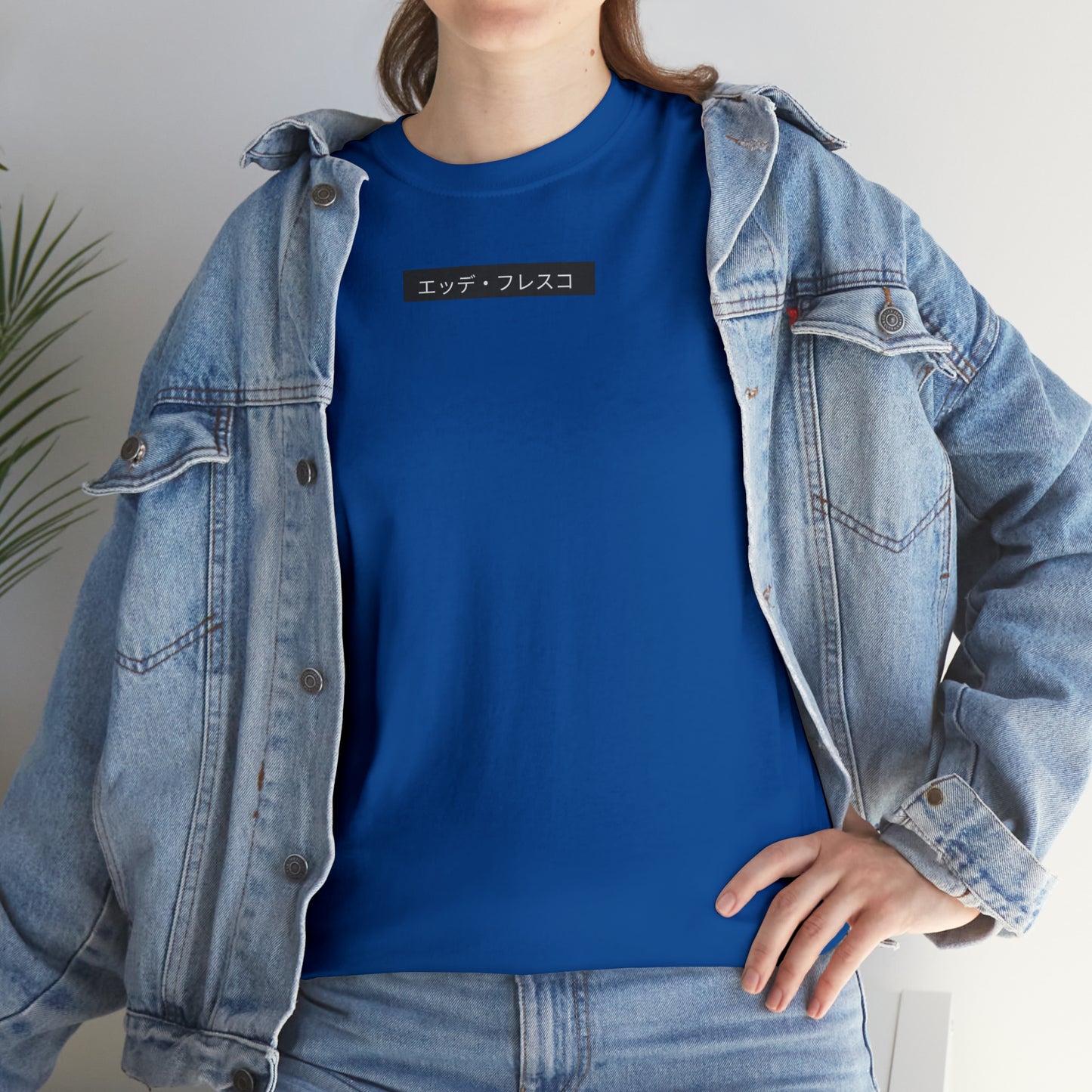 Anime Style Art Unisex Heavy Cotton Tee- "Petty Shit"