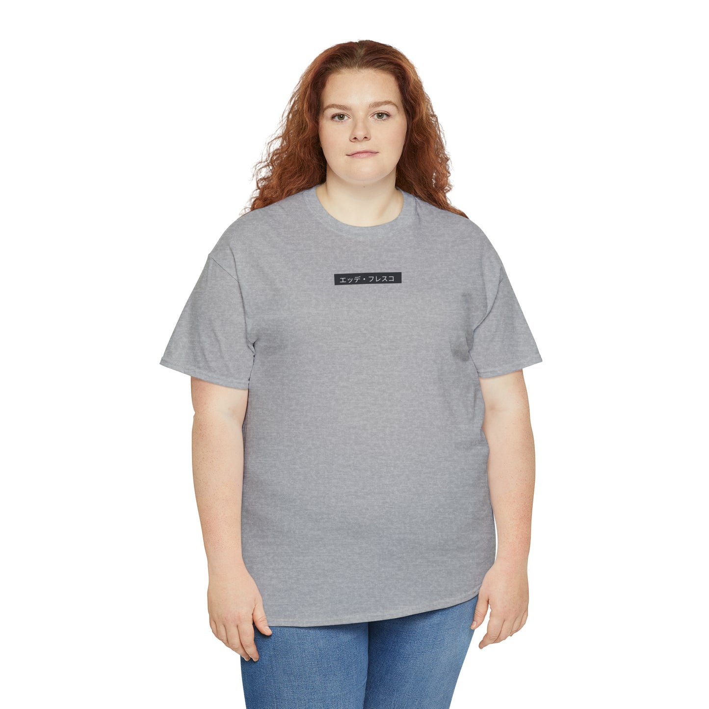 Curly Chris- Anime Style Art Unisex Heavy Cotton Tee