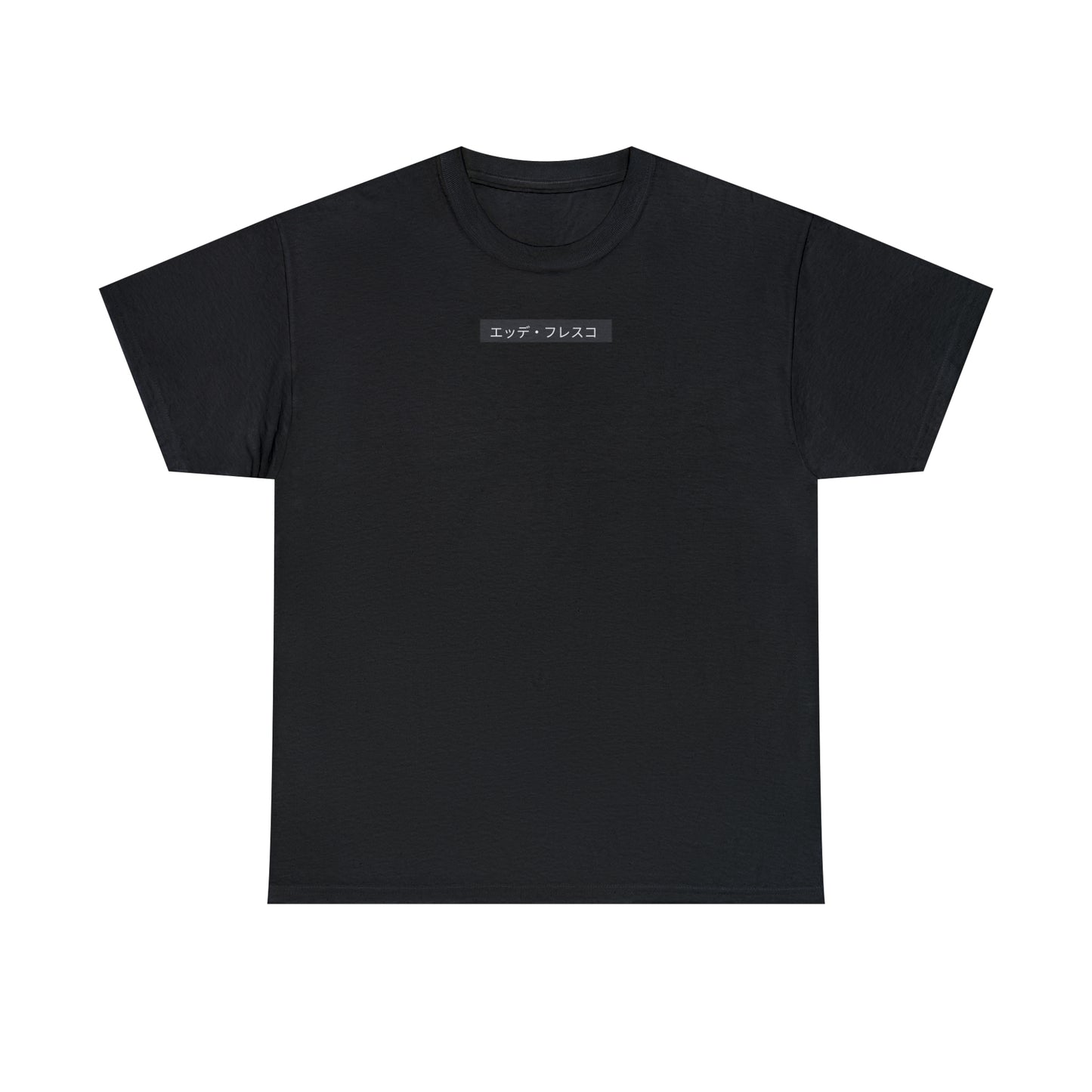 Anime Style Art Unisex Heavy Cotton Tee- "Petty Shit"