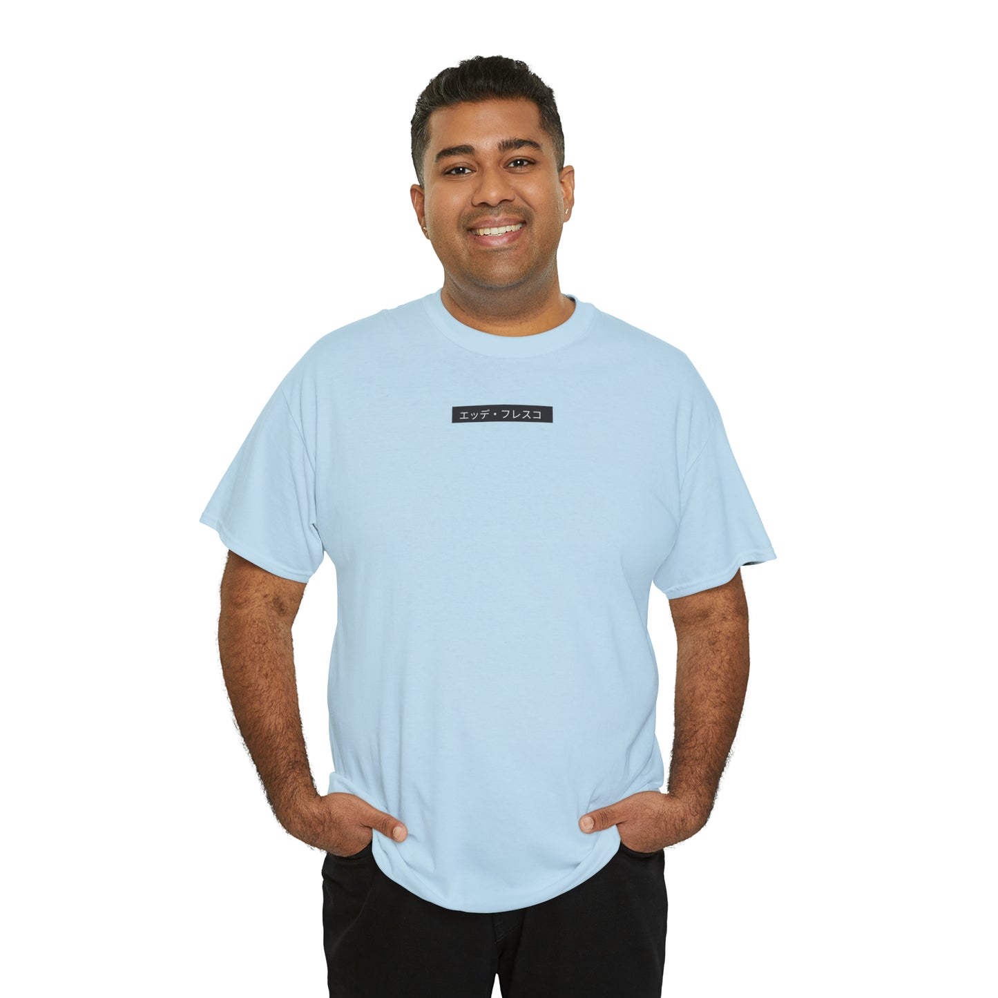 Curly Chris- Anime Style Art Unisex Heavy Cotton Tee