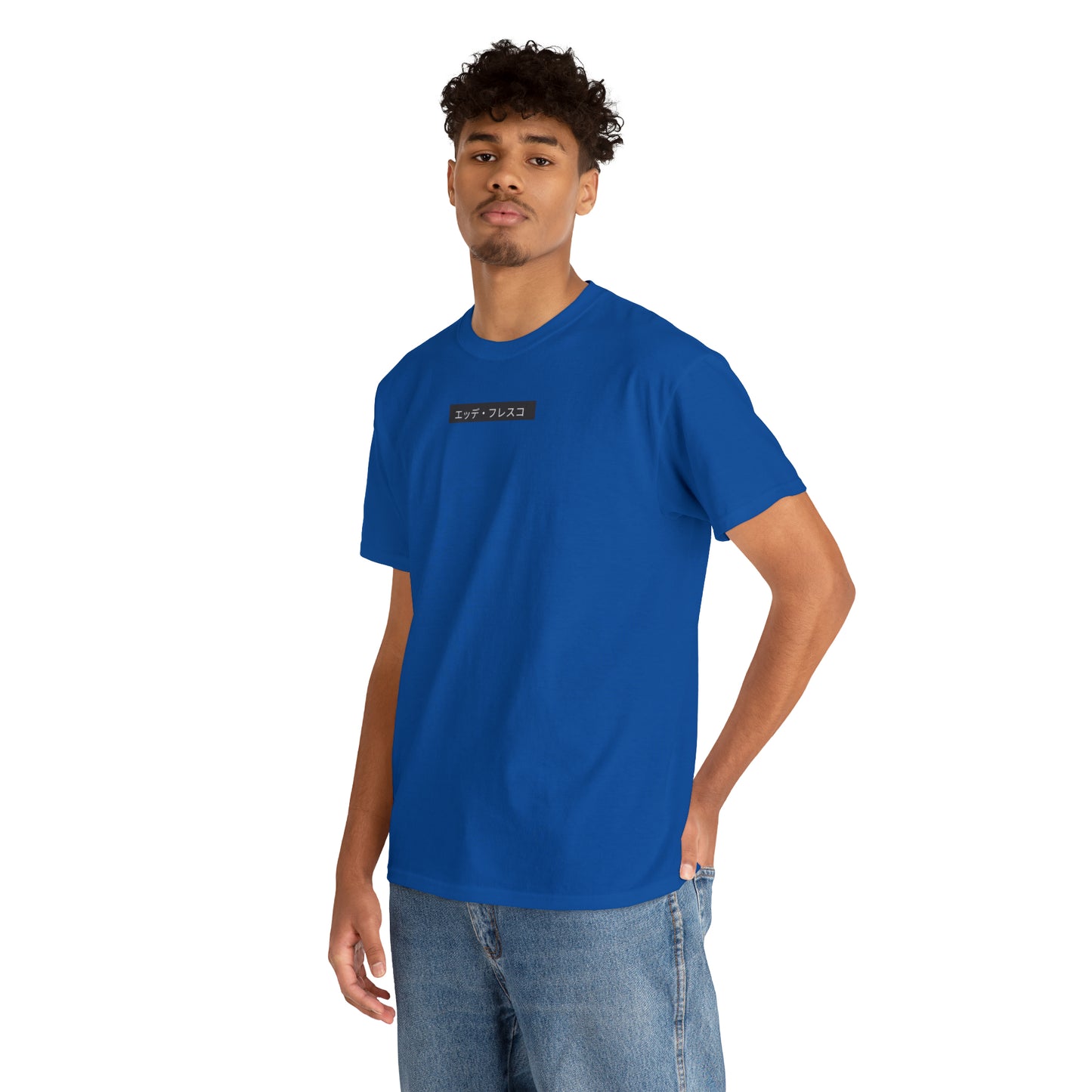Anime Style Art Unisex Heavy Cotton Tee- "Petty Shit"