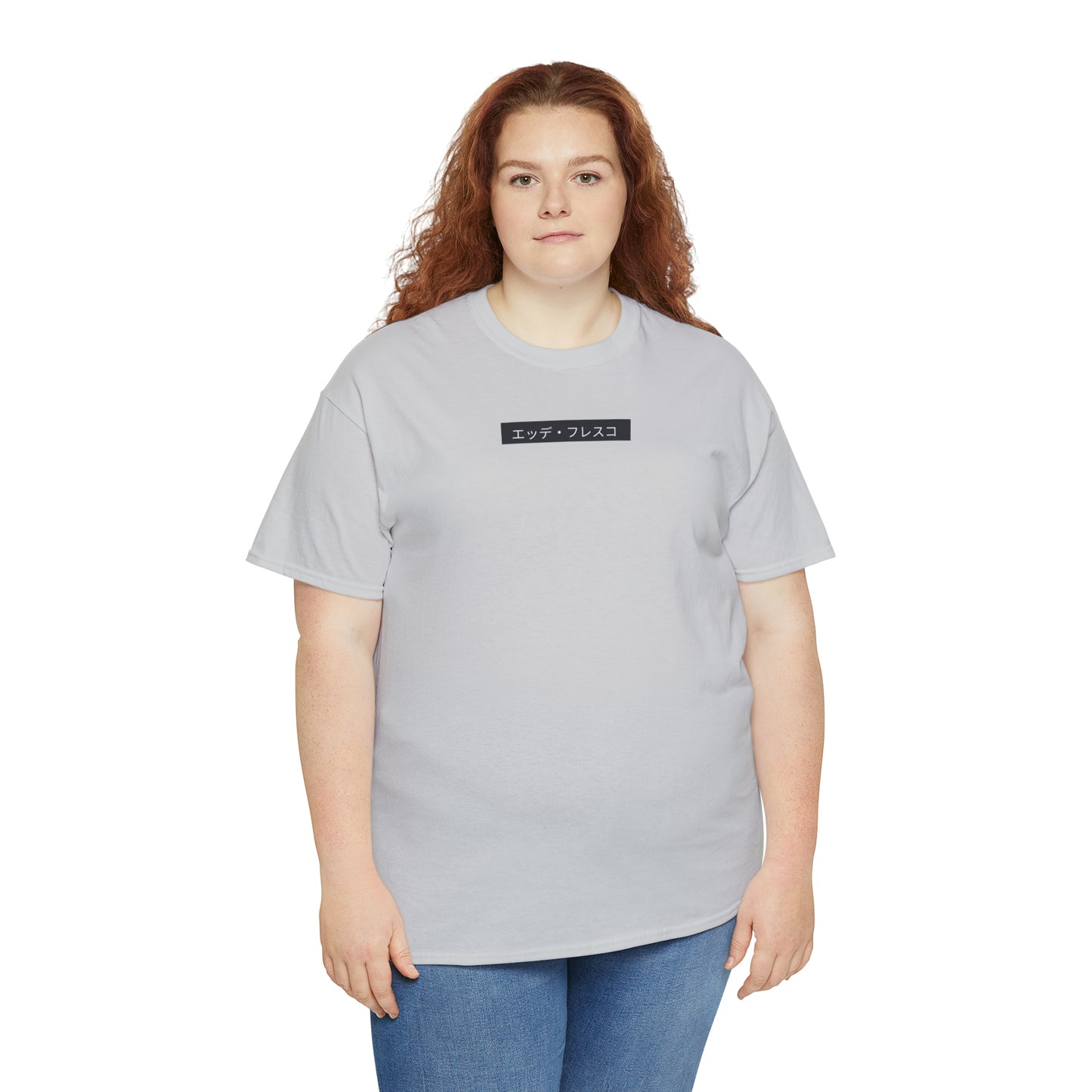 Anime Style Art Unisex Heavy Cotton Tee- "Petty Shit"